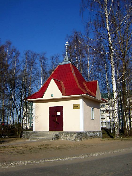 Часовня Георгия Победоносца.